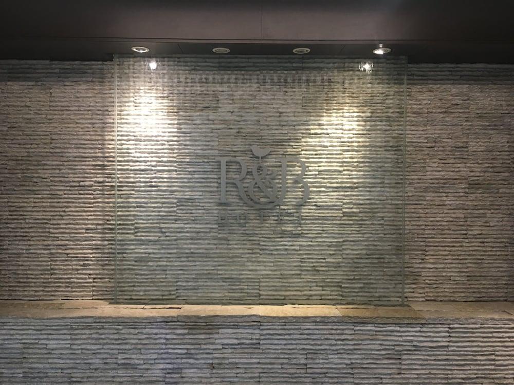 Washington R&B Hotel Hachioji Εξωτερικό φωτογραφία